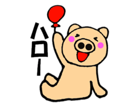 Large character pig sometimes honorific5 sticker #12126334