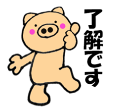 Large character pig sometimes honorific5 sticker #12126335