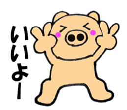 Large character pig sometimes honorific5 sticker #12126337