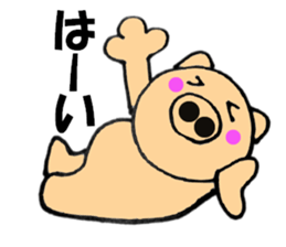 Large character pig sometimes honorific5 sticker #12126338