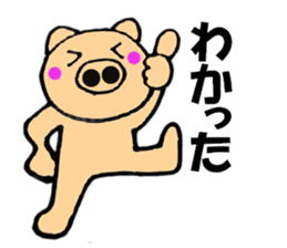 Large character pig sometimes honorific5 sticker #12126339
