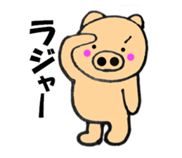 Large character pig sometimes honorific5 sticker #12126340