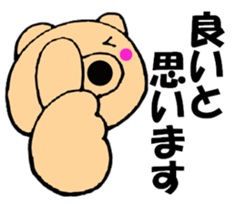 Large character pig sometimes honorific5 sticker #12126342