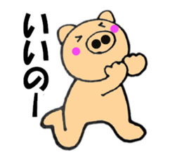Large character pig sometimes honorific5 sticker #12126344