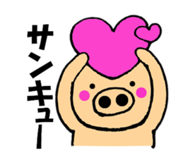 Large character pig sometimes honorific5 sticker #12126347