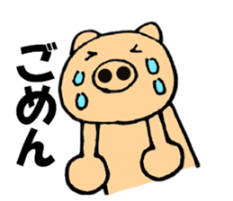 Large character pig sometimes honorific5 sticker #12126349