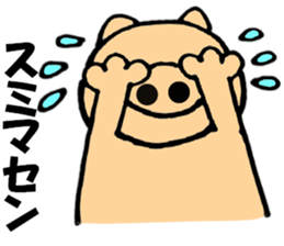 Large character pig sometimes honorific5 sticker #12126350