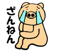 Large character pig sometimes honorific5 sticker #12126351