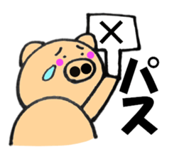 Large character pig sometimes honorific5 sticker #12126352