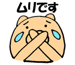 Large character pig sometimes honorific5 sticker #12126353