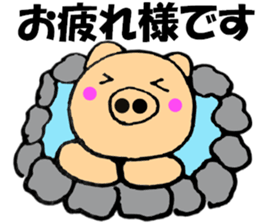 Large character pig sometimes honorific5 sticker #12126354