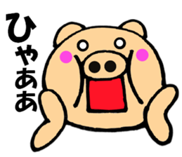 Large character pig sometimes honorific5 sticker #12126356