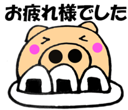 Large character pig sometimes honorific5 sticker #12126357