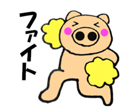 Large character pig sometimes honorific5 sticker #12126358
