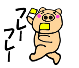 Large character pig sometimes honorific5 sticker #12126359