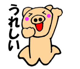 Large character pig sometimes honorific5 sticker #12126360