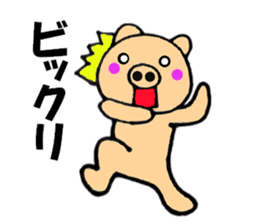 Large character pig sometimes honorific5 sticker #12126361