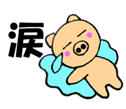 Large character pig sometimes honorific5 sticker #12126362