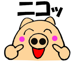 Large character pig sometimes honorific5 sticker #12126363