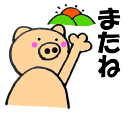 Large character pig sometimes honorific5 sticker #12126365