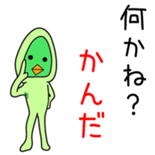 Sticker to be sent to the Kanda sticker #12126428