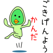 Sticker to be sent to the Kanda sticker #12126431