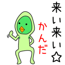 Sticker to be sent to the Kanda sticker #12126434