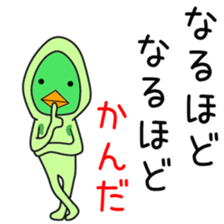 Sticker to be sent to the Kanda sticker #12126435