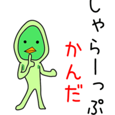 Sticker to be sent to the Kanda sticker #12126436