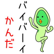 Sticker to be sent to the Kanda sticker #12126439