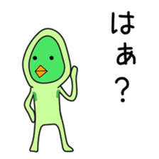 Sticker to be sent to the Kanda sticker #12126441