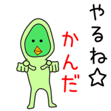 Sticker to be sent to the Kanda sticker #12126443