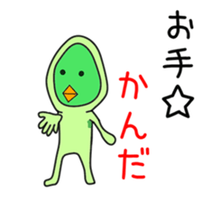 Sticker to be sent to the Kanda sticker #12126444