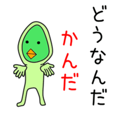 Sticker to be sent to the Kanda sticker #12126445