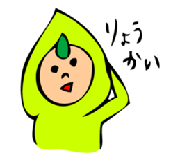 Green soybeans Taro sticker #12126650
