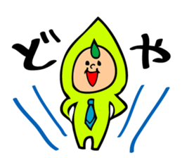 Green soybeans Taro sticker #12126658