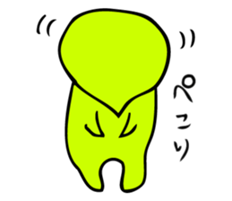 Green soybeans Taro sticker #12126664