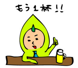 Green soybeans Taro sticker #12126666
