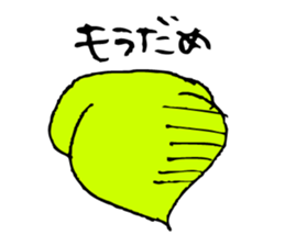 Green soybeans Taro sticker #12126670