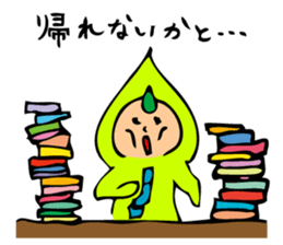 Green soybeans Taro sticker #12126676