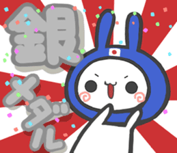 sticker for support in Japan sticker #12127127