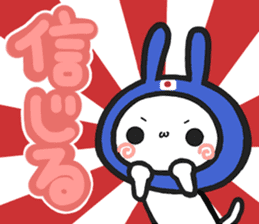 sticker for support in Japan sticker #12127160