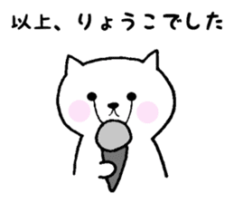 Stickers for Ryoko sticker #12127170