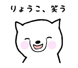 Stickers for Ryoko sticker #12127178