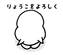 Stickers for Ryoko sticker #12127184