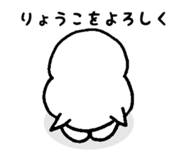 Stickers for Ryoko sticker #12127184