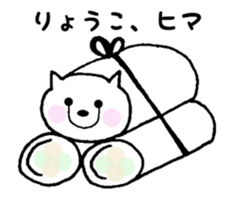 Stickers for Ryoko sticker #12127191