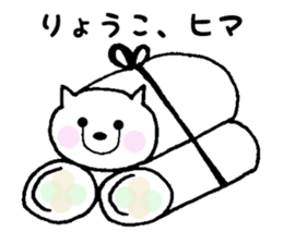 Stickers for Ryoko sticker #12127191