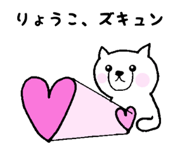 Stickers for Ryoko sticker #12127195