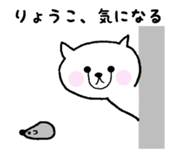 Stickers for Ryoko sticker #12127198